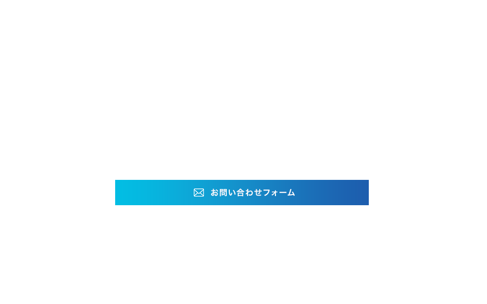 bnr_contact_off